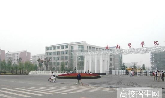 安徽卫校排名？（皖南医学院怎么样皖南医学院排名）