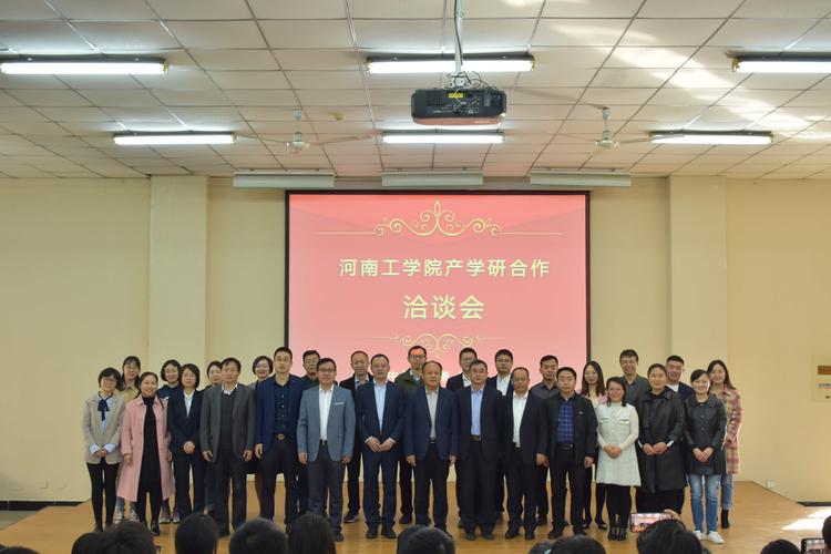 河南工学院光电专业怎么样？（河南大学光电硕士怎么样）