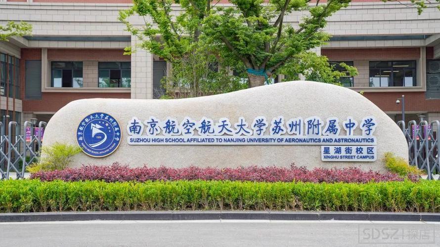 请问南航的管工和技术经济与管理怎么样?(南航大学工商管理类怎么样)