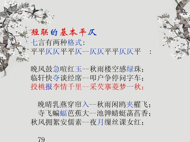 中国古代有没有带“亦”和“尔”的唯美诗句？（东南大学徐照怎么样）