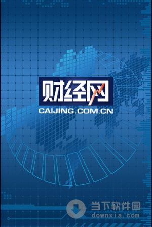 中国财经时报网是谁主办的?(北京财经网怎么样)