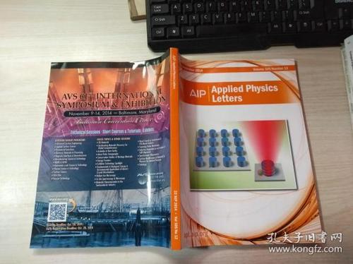 aip是什么级别期刊？（aip出版社怎么样）