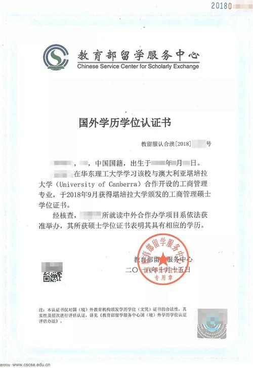 华理高科全称？（华理怎么样申请学位）
