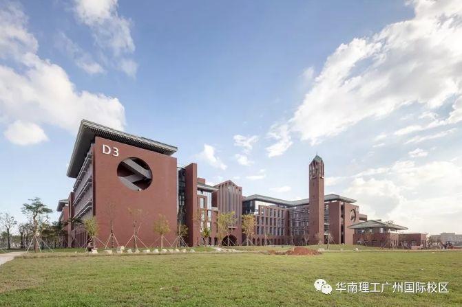 华南理工大学广州国际校区好吗?(广州华南理工怎么样)
