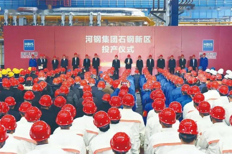 河北钢铁集团子公司包括哪些?(河钢钢研总院怎么样)