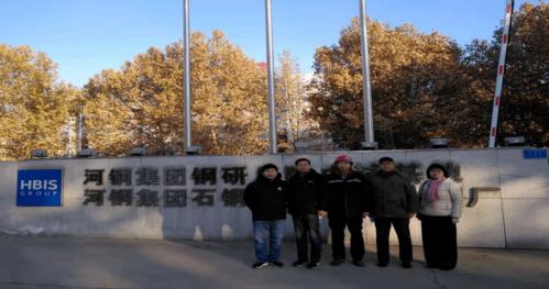 河北钢铁集团子公司包括哪些?(河钢钢研总院怎么样)