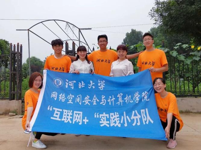 河北大学计算机科学与技术专业怎么样？（河大计算机学院怎么样）