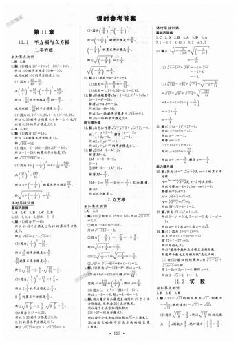 19年华师835数学教学论参考书目？（张斌数学怎么样）