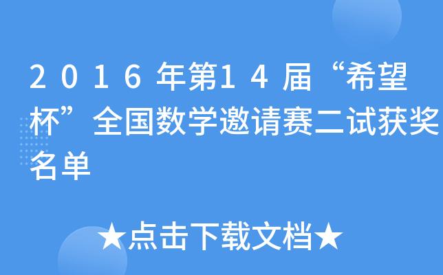 19年华师835数学教学论参考书目？（张斌数学怎么样）