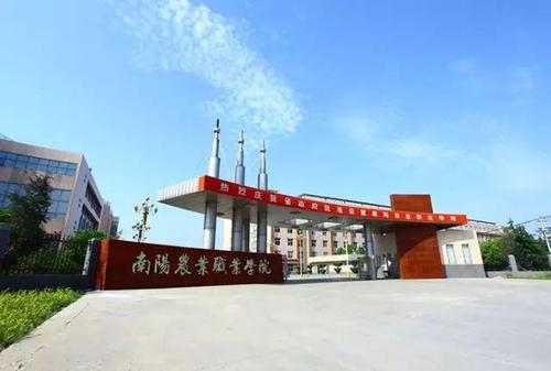 南阳农业职业学院地理位置怎么样？（南阳农业职业学院老校区怎么样）
