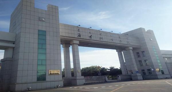通辽职业学院3+2都有什么专业？（通辽职业技术学院管理怎么样）