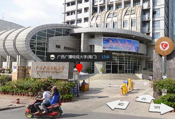 广西广播电视技术中心好不好?(广西电视大学怎么样)