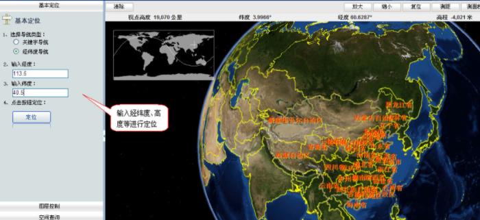 gis地理信息系统就业前景？（gis专业就业前景怎么样）