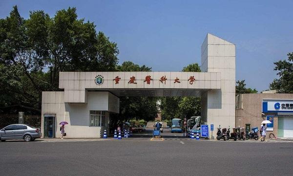 西南医科大学在全国认可度怎样?(西南医科大学名气怎么样)
