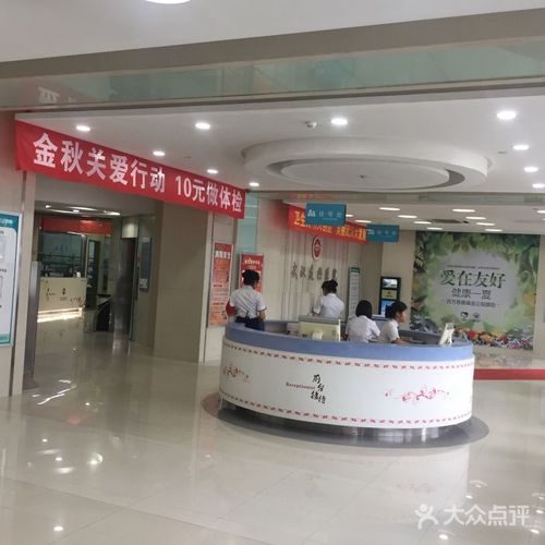 天津友好医院是几级医院？是正规医院吗？（韩国友好医院怎么样）