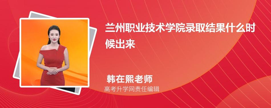 河北科技师范学院工程造价专业怎么样？师资如何？（酒泉职业技术学院工程造价专业怎么样）