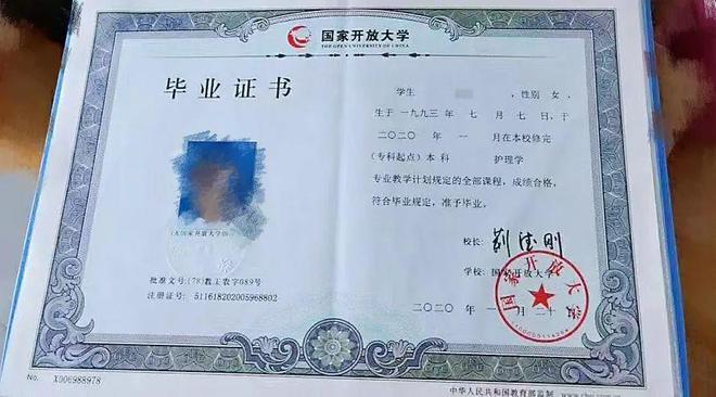 深圳国开大学文凭有用吗？（安徽国开大学怎么样）