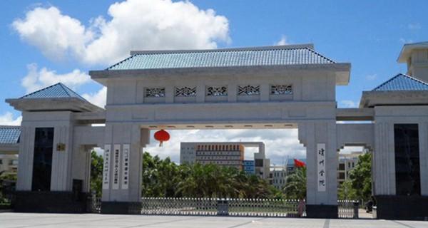 海师大是很差的高校吗？（琼州师范怎么样）