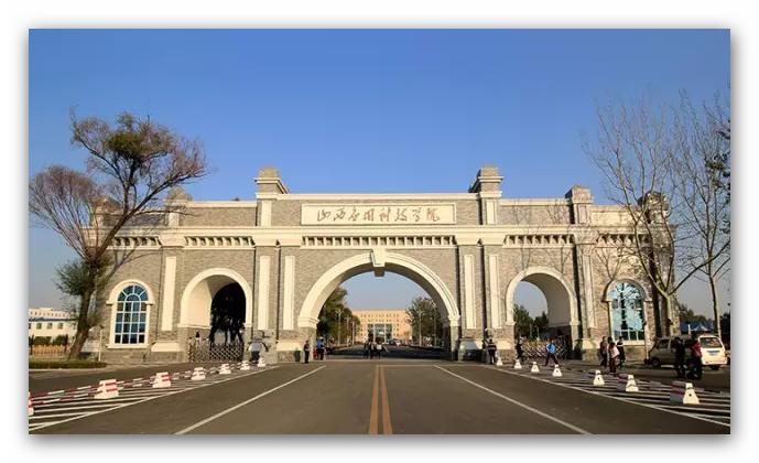山西应用科技学院怎么样啊？（山西应用大学怎么样）