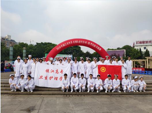 镇江高专护理学院怎么样？（镇江专业怎么样）