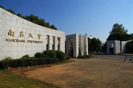 在江西读大学有前途吗？（江西南昌读大学怎么样）
