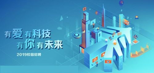 校招进浦发待遇怎么样？（好未来 校招待遇怎么样）