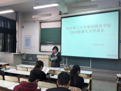 西安哪些学校有开夜大？（上海交通大学夜大怎么样）